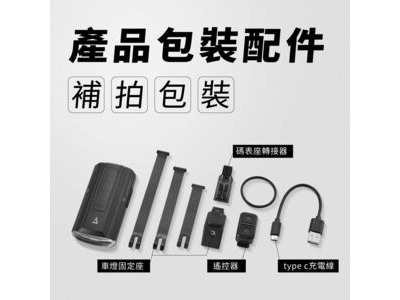 GIANT Recon+ HL1200 click to zoom image